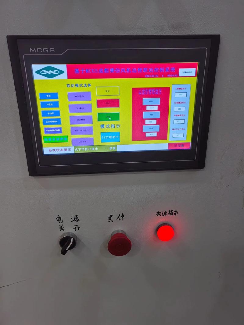 触摸屏 #工业自动化 #plc #控制柜 #工控变频器伺 - 抖音
